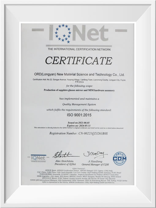 IQNET國際認(rèn)證聯(lián)盟組織認(rèn)證證書